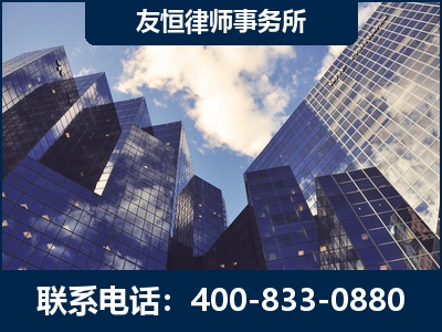 新乡-继承律师