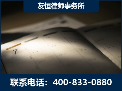 新乡-虚开增值税发票律师