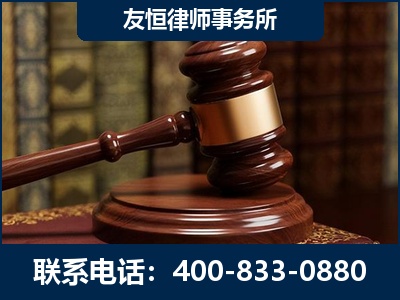 新乡-杨凌波律师