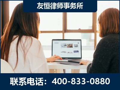 新乡-职务犯罪律师