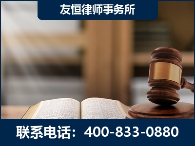 新乡-犯罪律师----郑祥律师