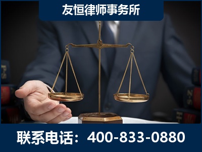新乡-虚开增值税发票律师----郑祥律师