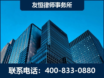 新乡-刑事律师
