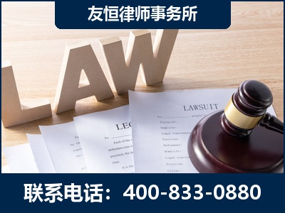 新乡-伪造婚内五百万债务离婚案